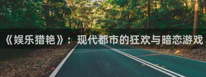 今年会官网登录入口