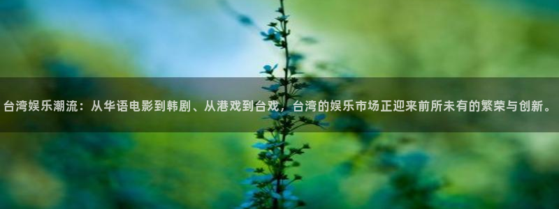 今年会首页