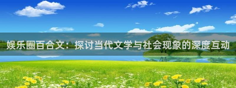 今年会