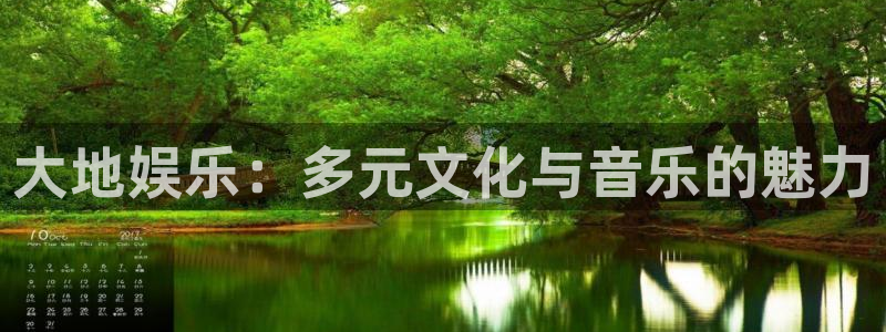 今年会app