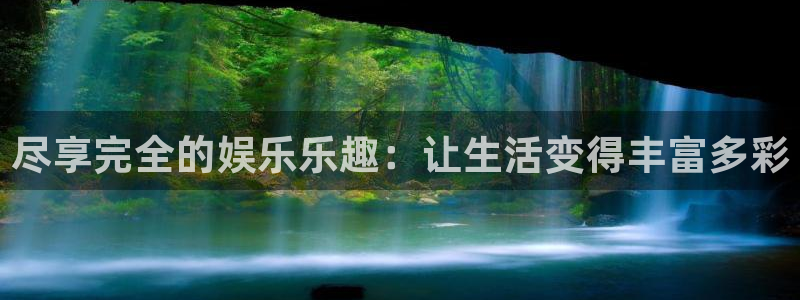 今年会app