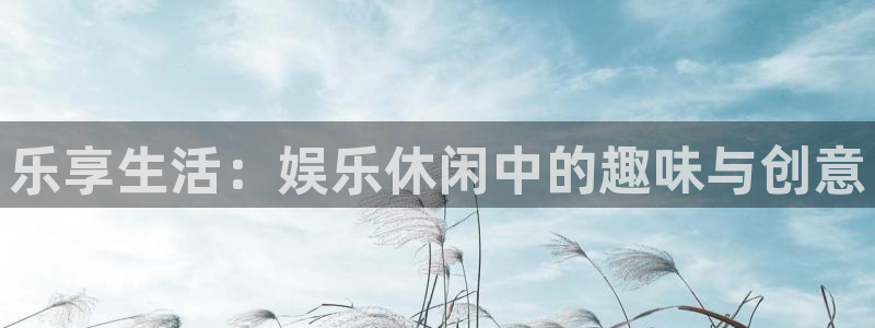 今年会app