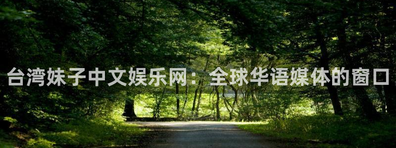 今年会体育
