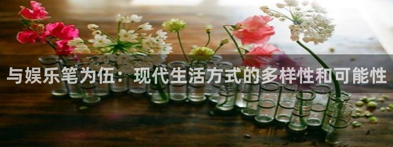 今年会首页